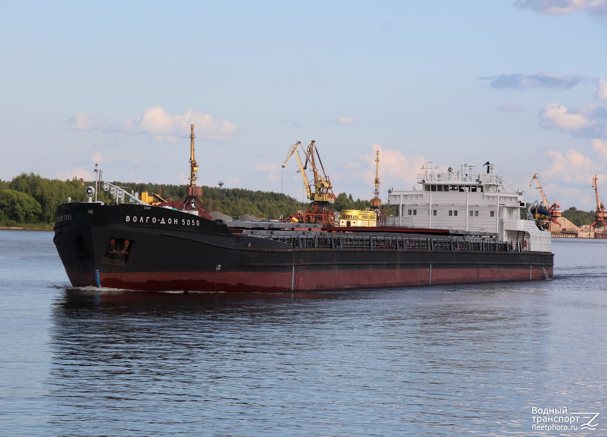 Волго-Дон 5050