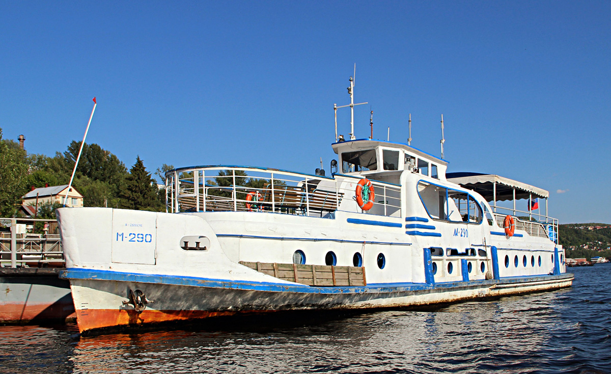 М-290