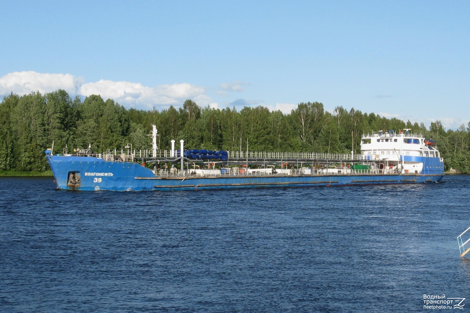 Волгонефть-39