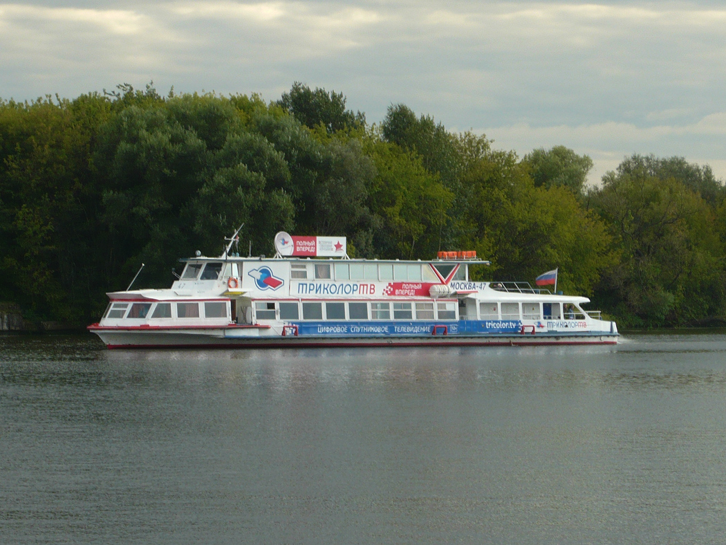 Москва-47