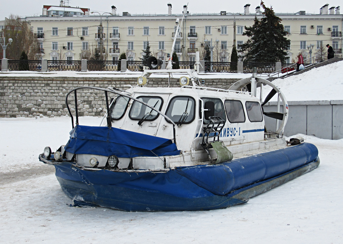 Хивус-1