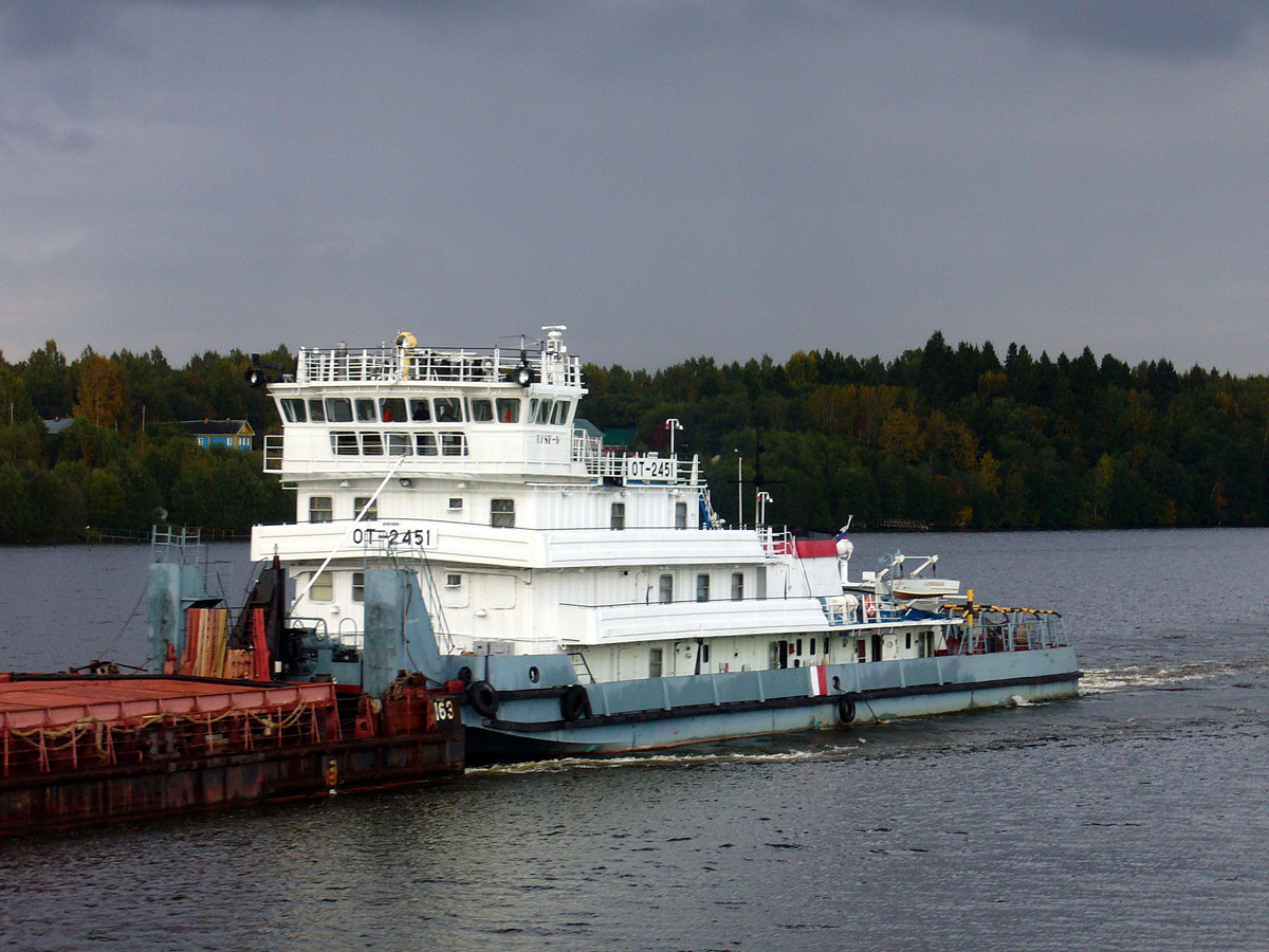 ОТ-2451