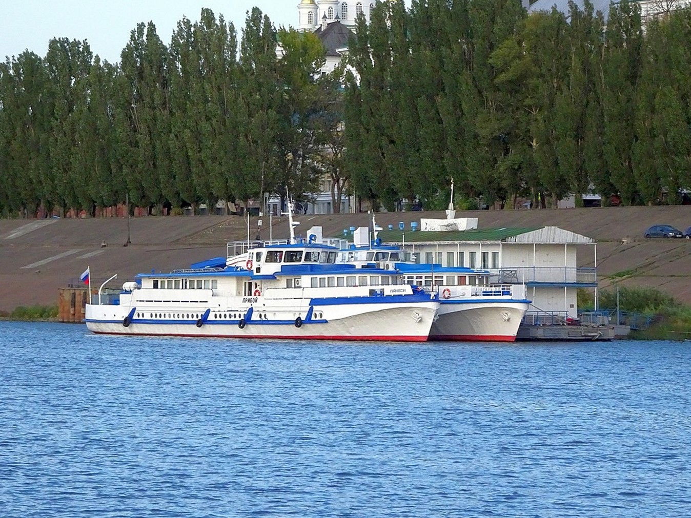 Прибой