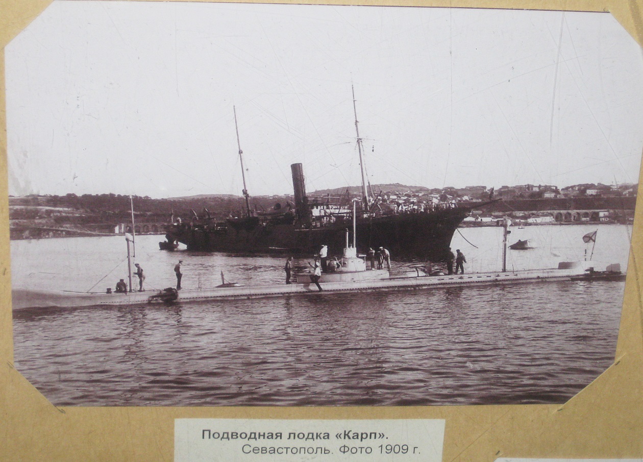 Карп