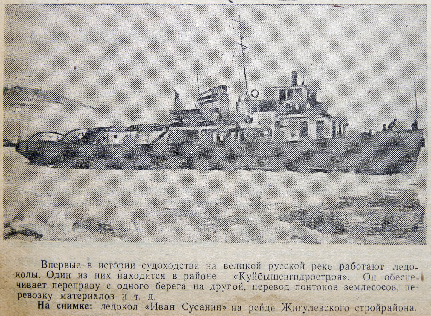 Иван Сусанин. Книги, фотоальбомы и периодические издания