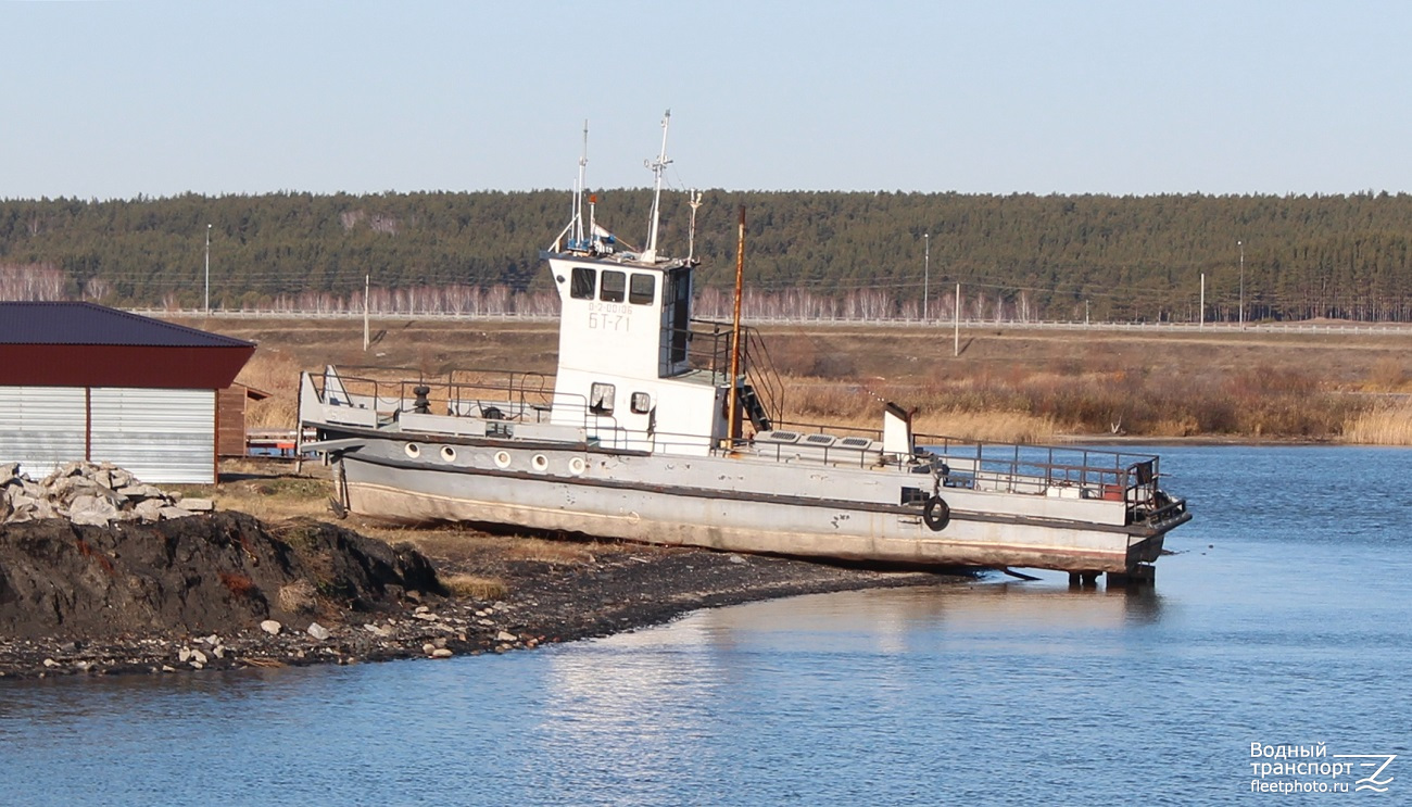 БТ-71