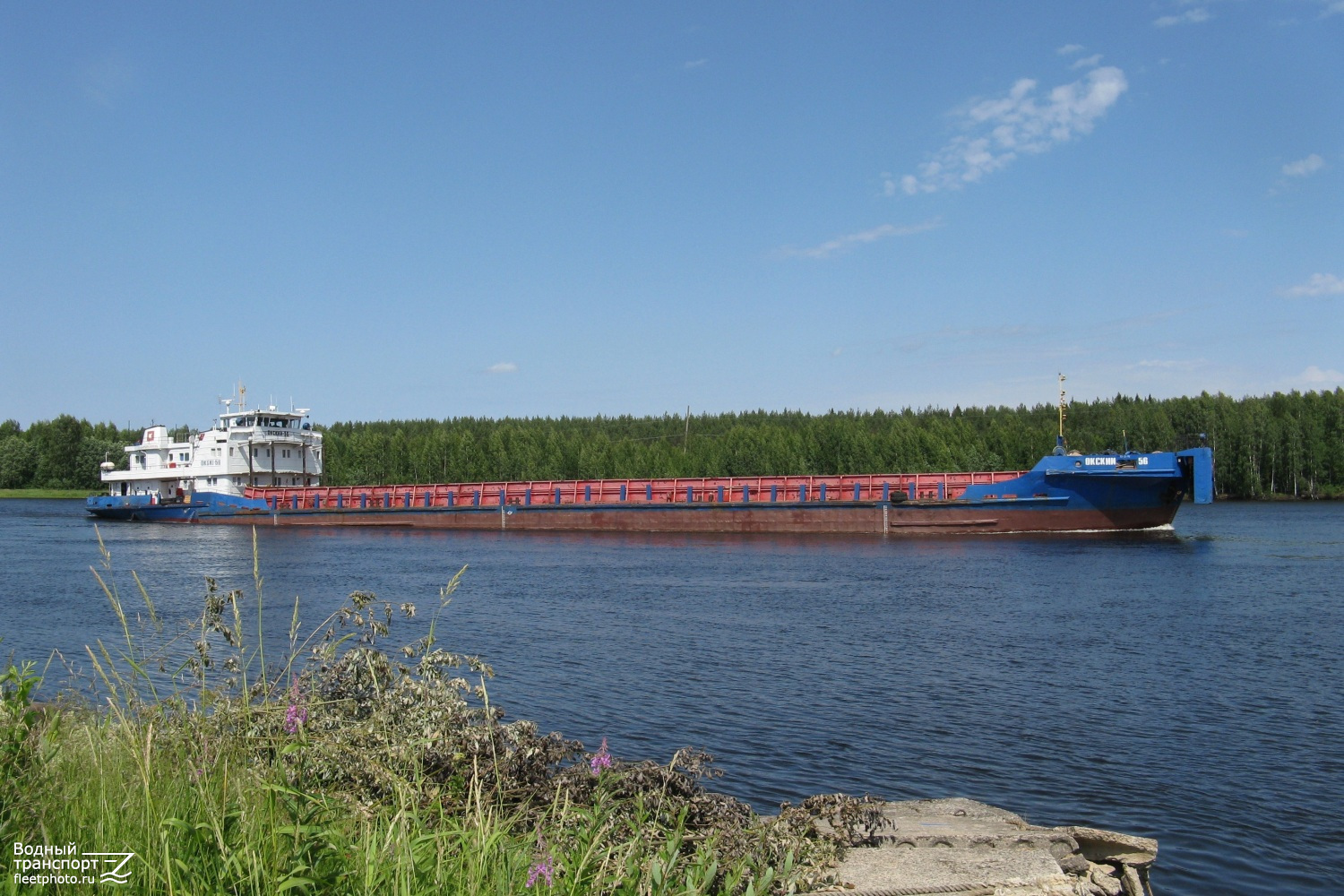 Окский-56