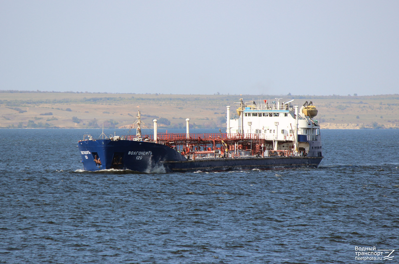 Волгонефть-129