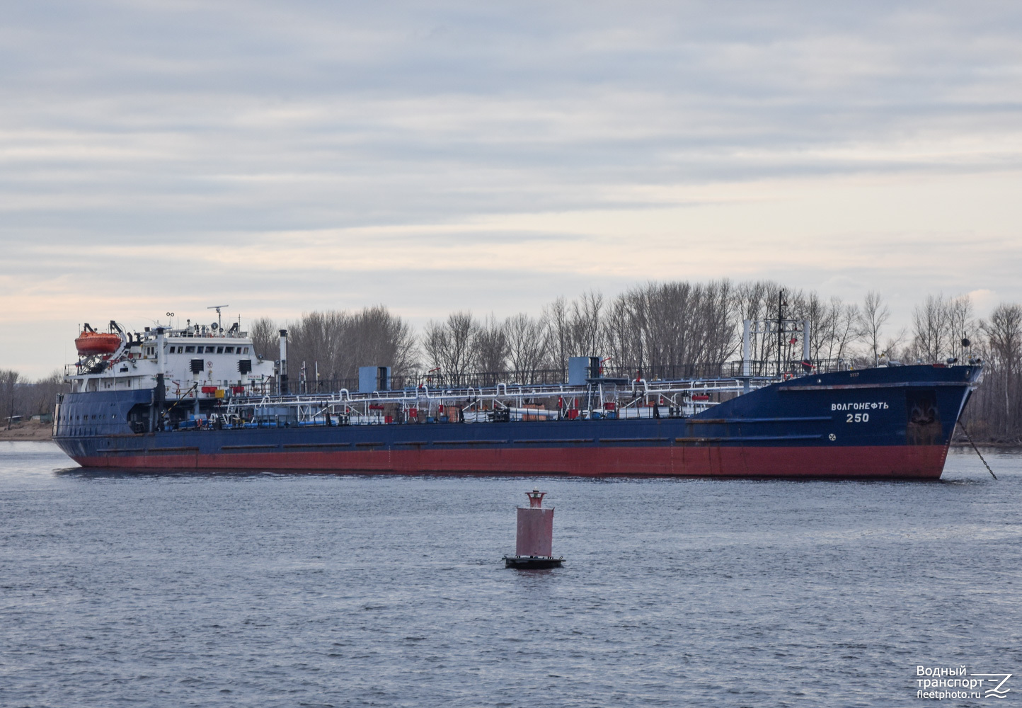 Волгонефть-250