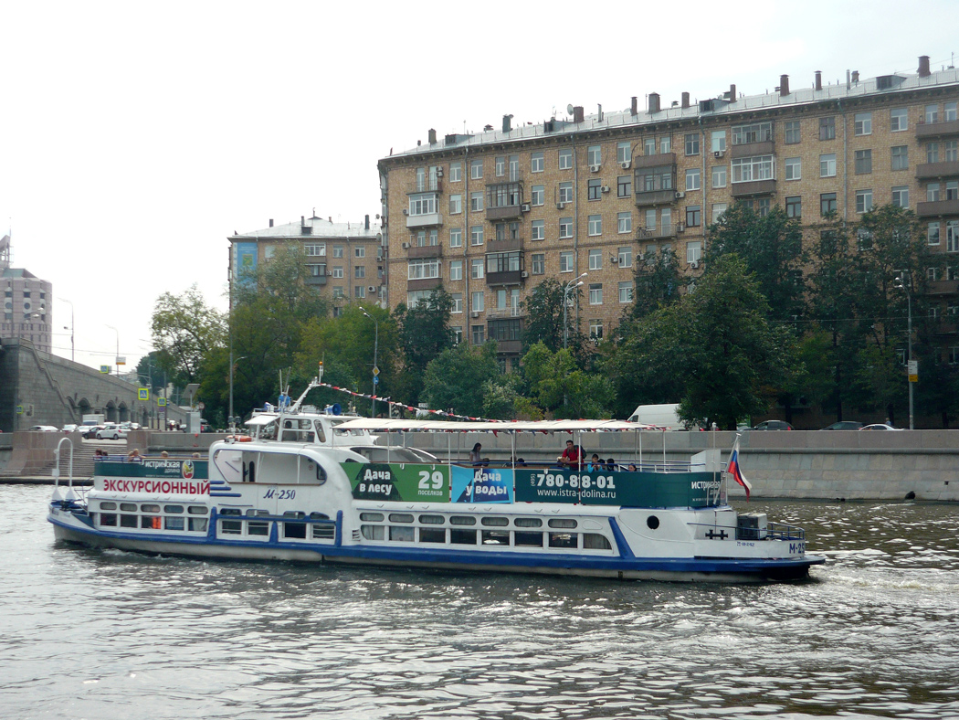 М-250