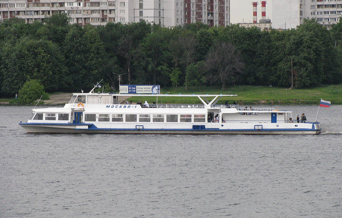 Москва-1