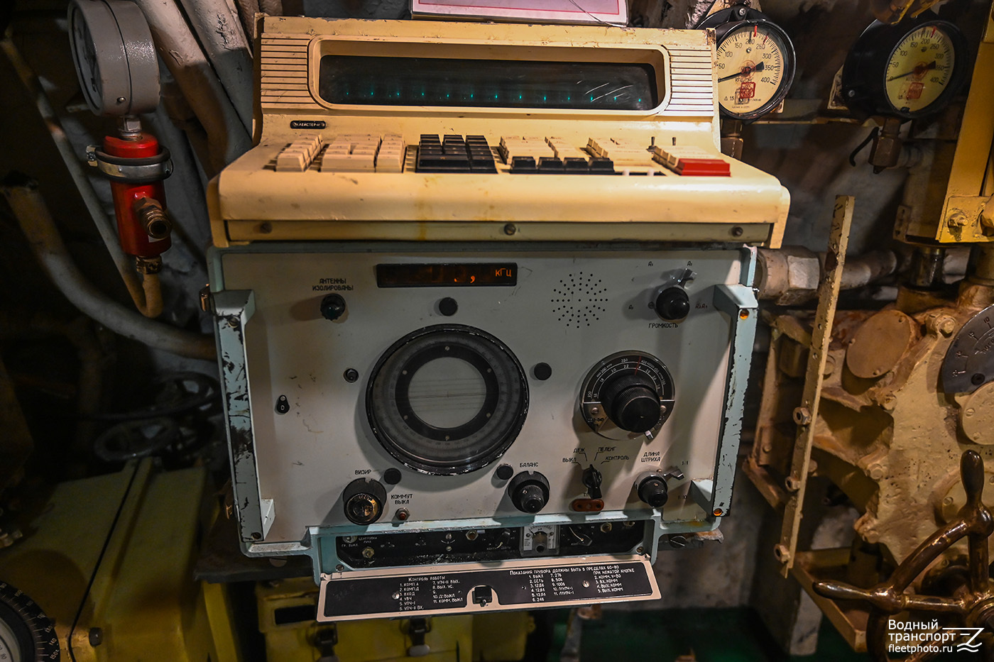 С-189. Wheelhouses, Control panels