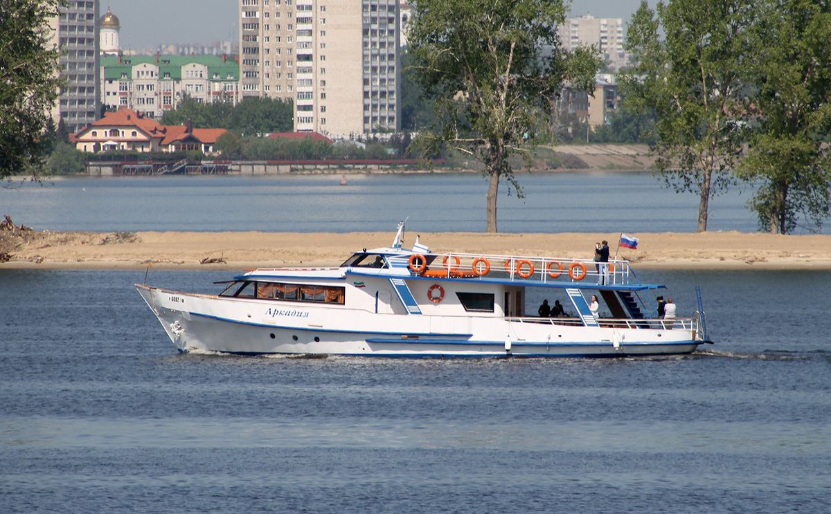 Аркадия