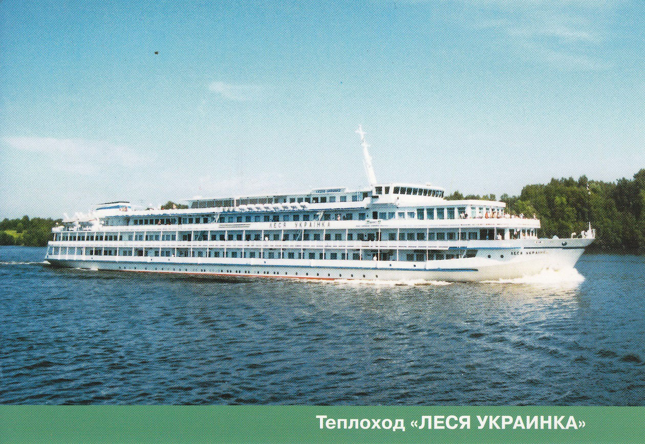 Леся Украинка. Книги, фотоальбомы и периодические издания