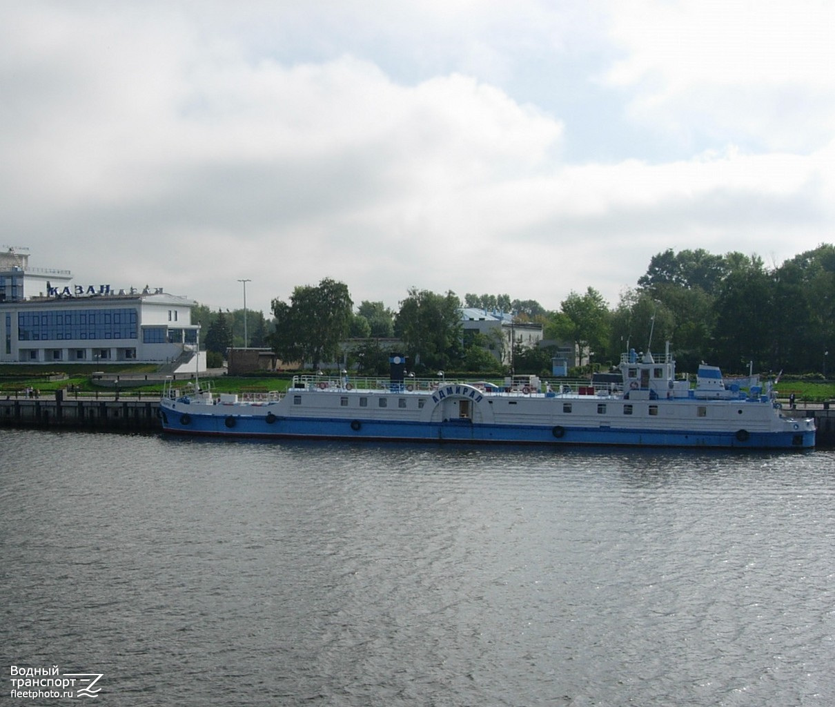 Адмирал
