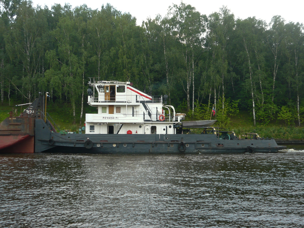 Речной-71