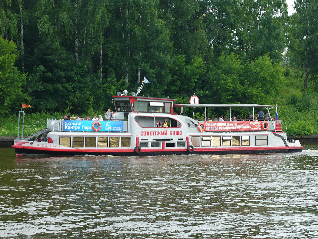 Советский Союз
