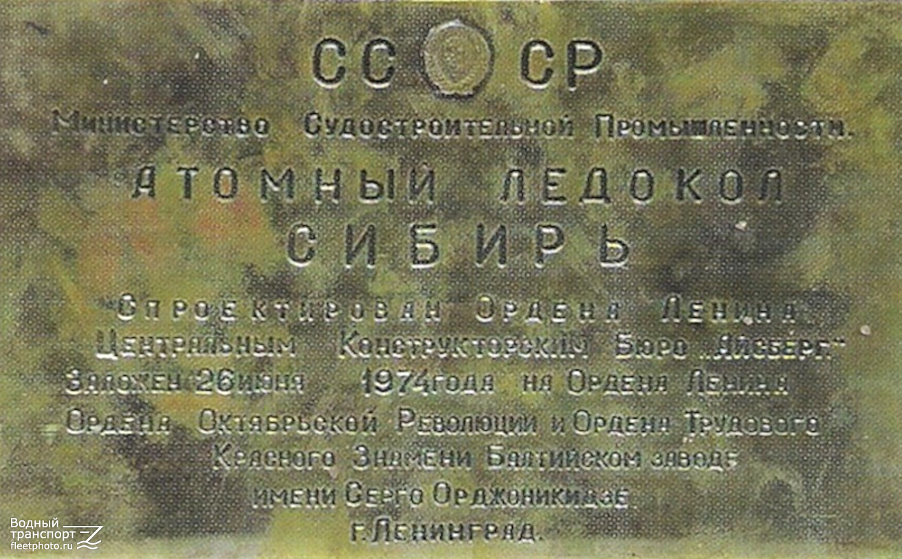 Сибирь. Закладные доски и заводские таблички, Книги, фотоальбомы и периодические издания