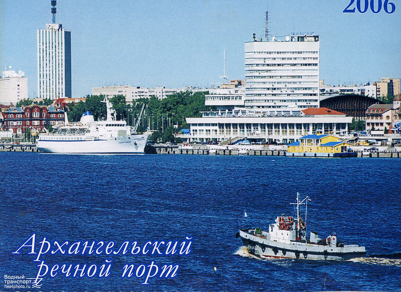 Клавдия Еланская, 2803, Кавказ. Книги, фотоальбомы и периодические издания