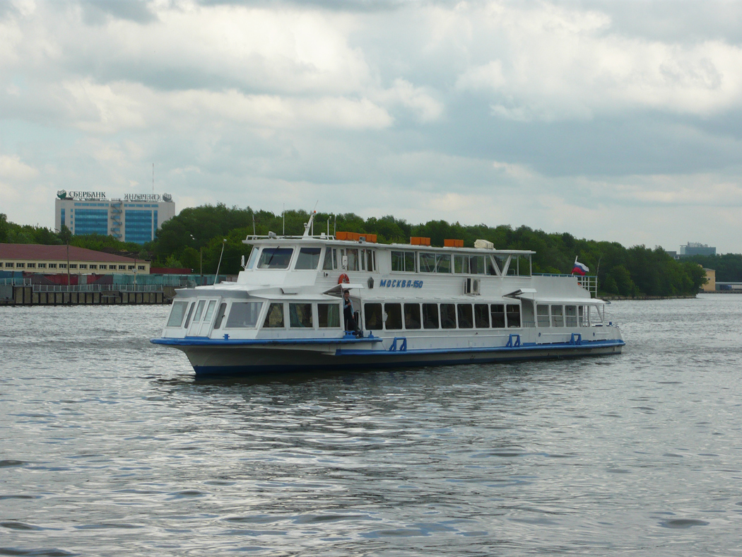 Москва-150