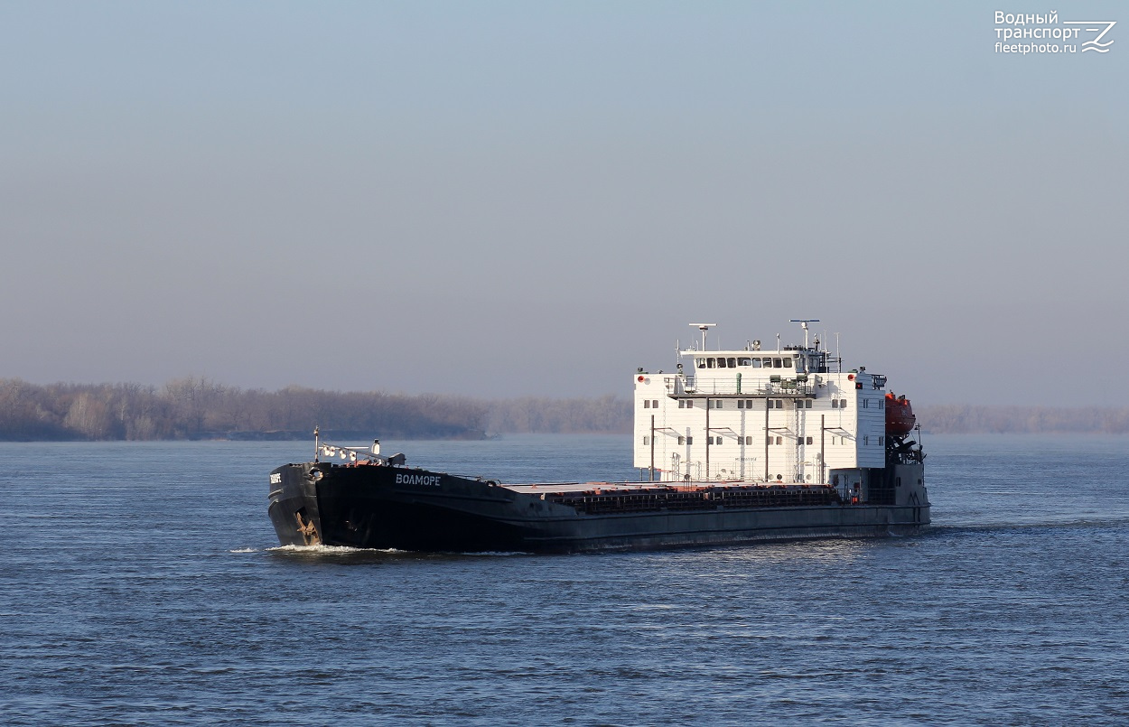 Волморе