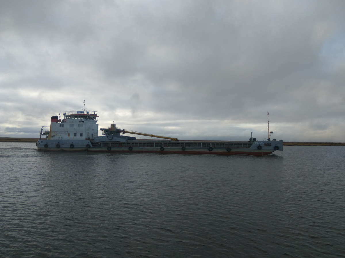 СТ-503