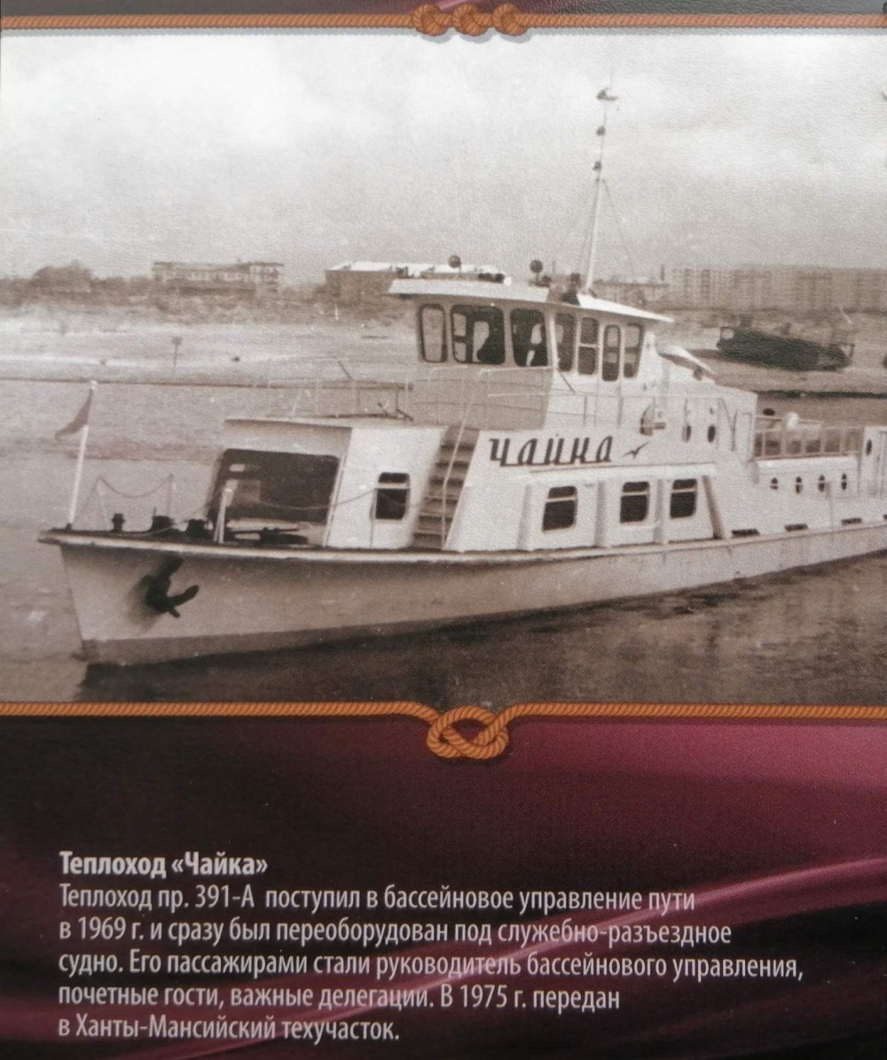 Чайка. Книги, фотоальбомы и периодические издания