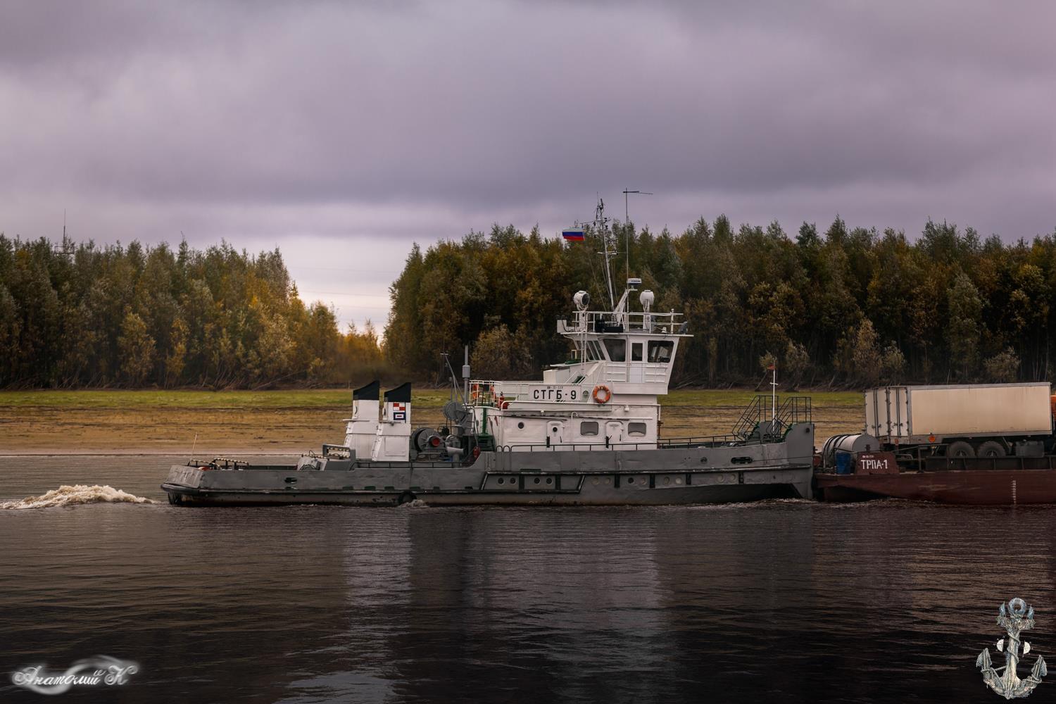 СТГБ-9