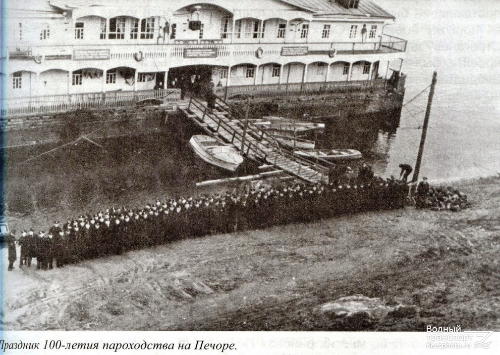 Д-14