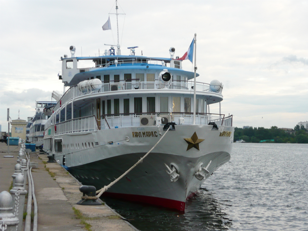Карл Маркс