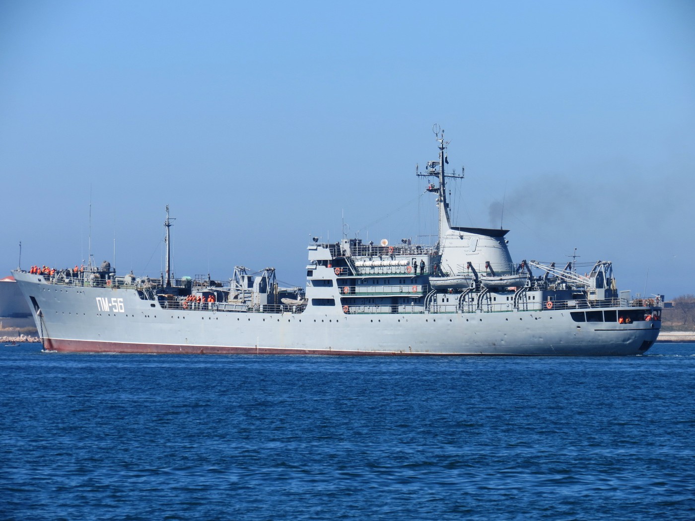 ПМ-56
