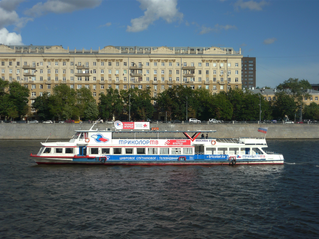 Москва-65