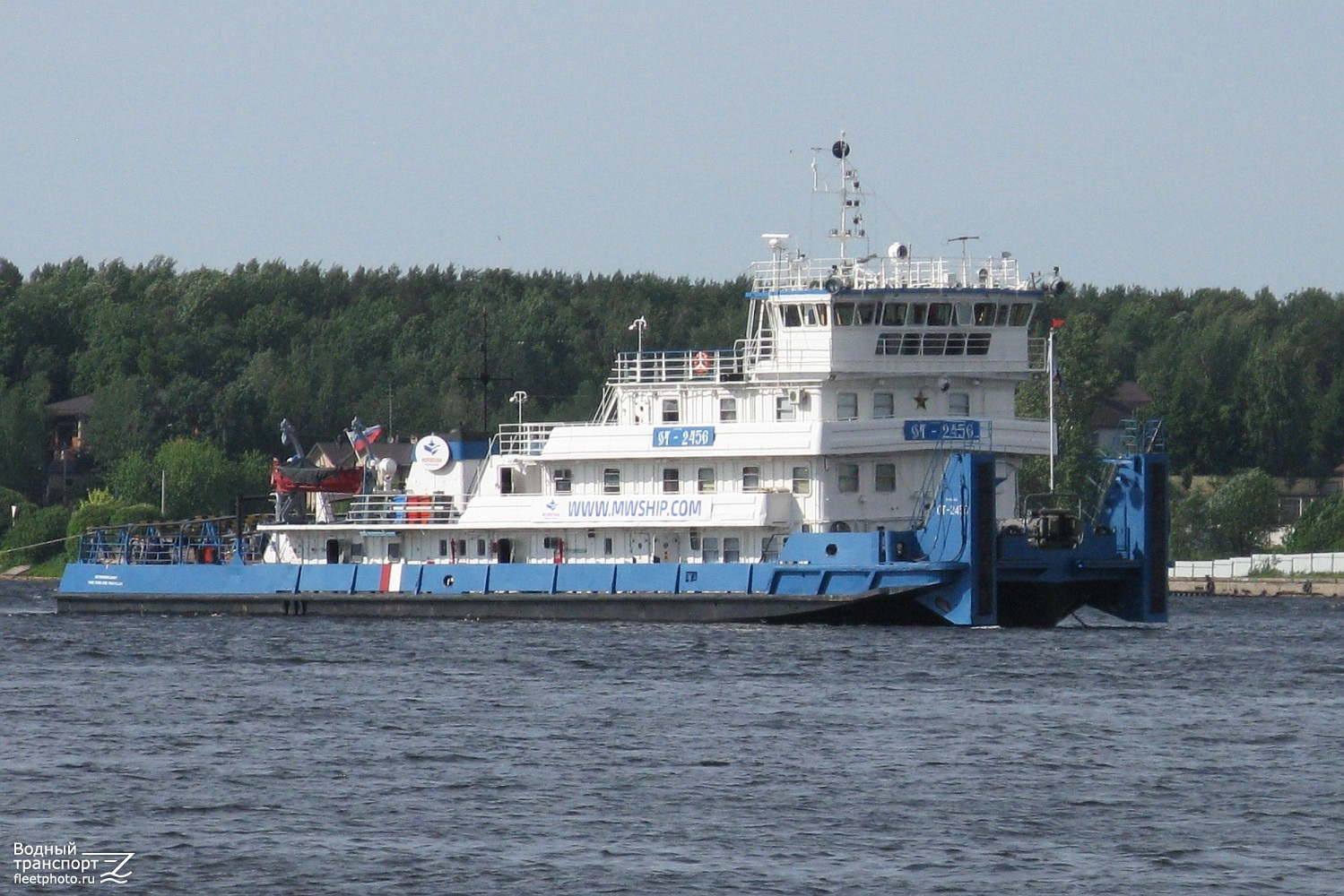 ОТ-2456
