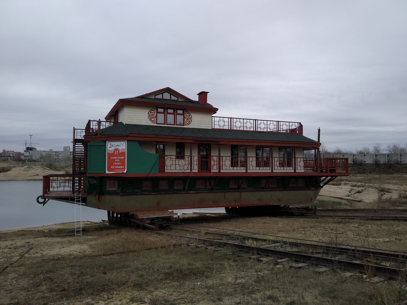 Джонка