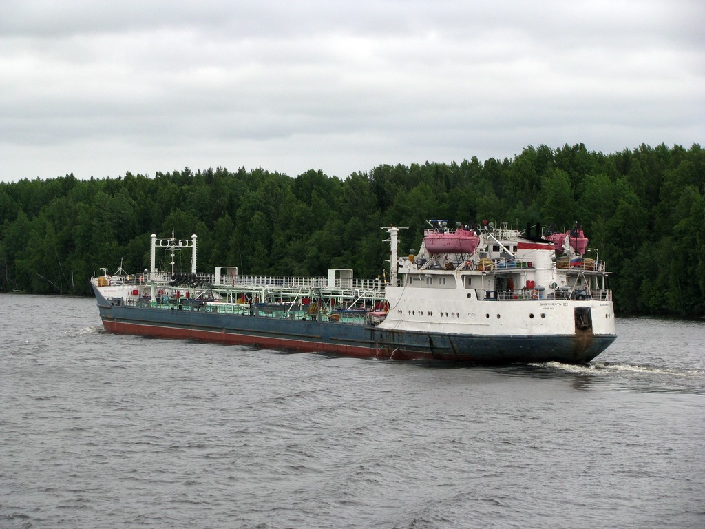 Волгонефть-103