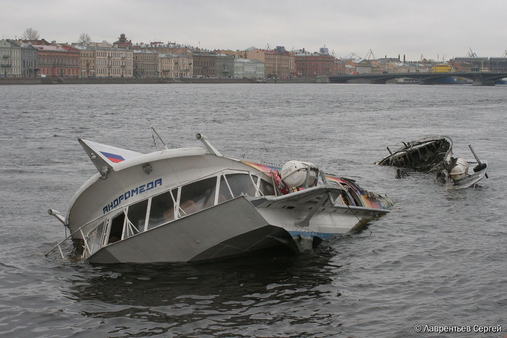 Андромеда