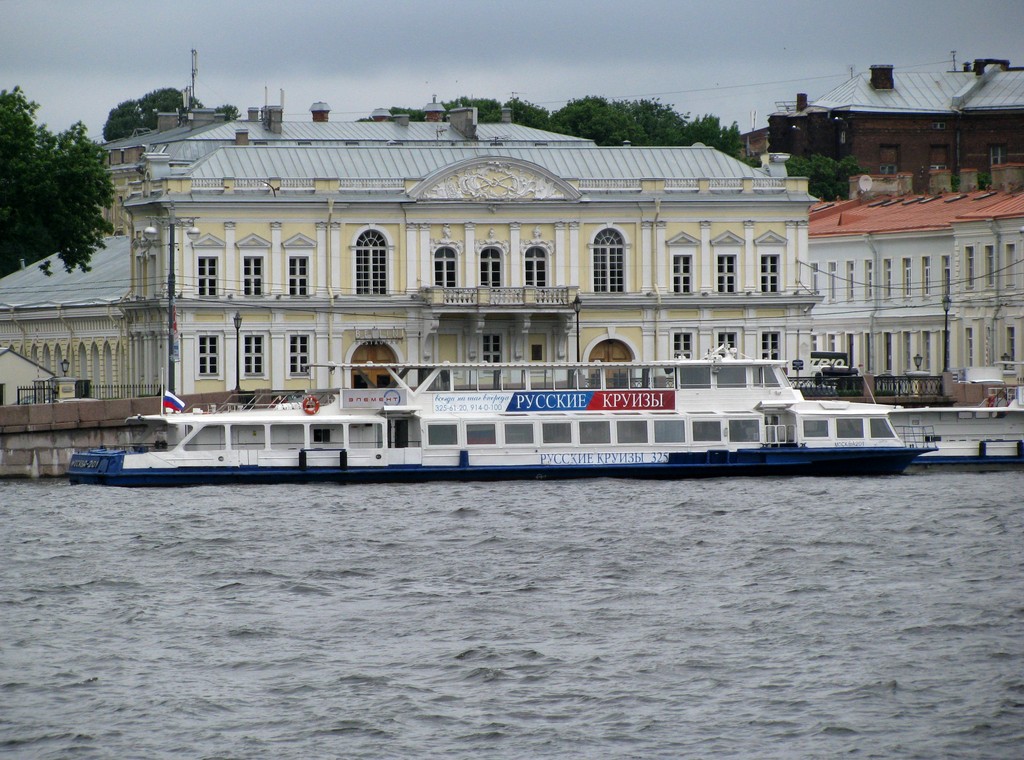 Москва-201