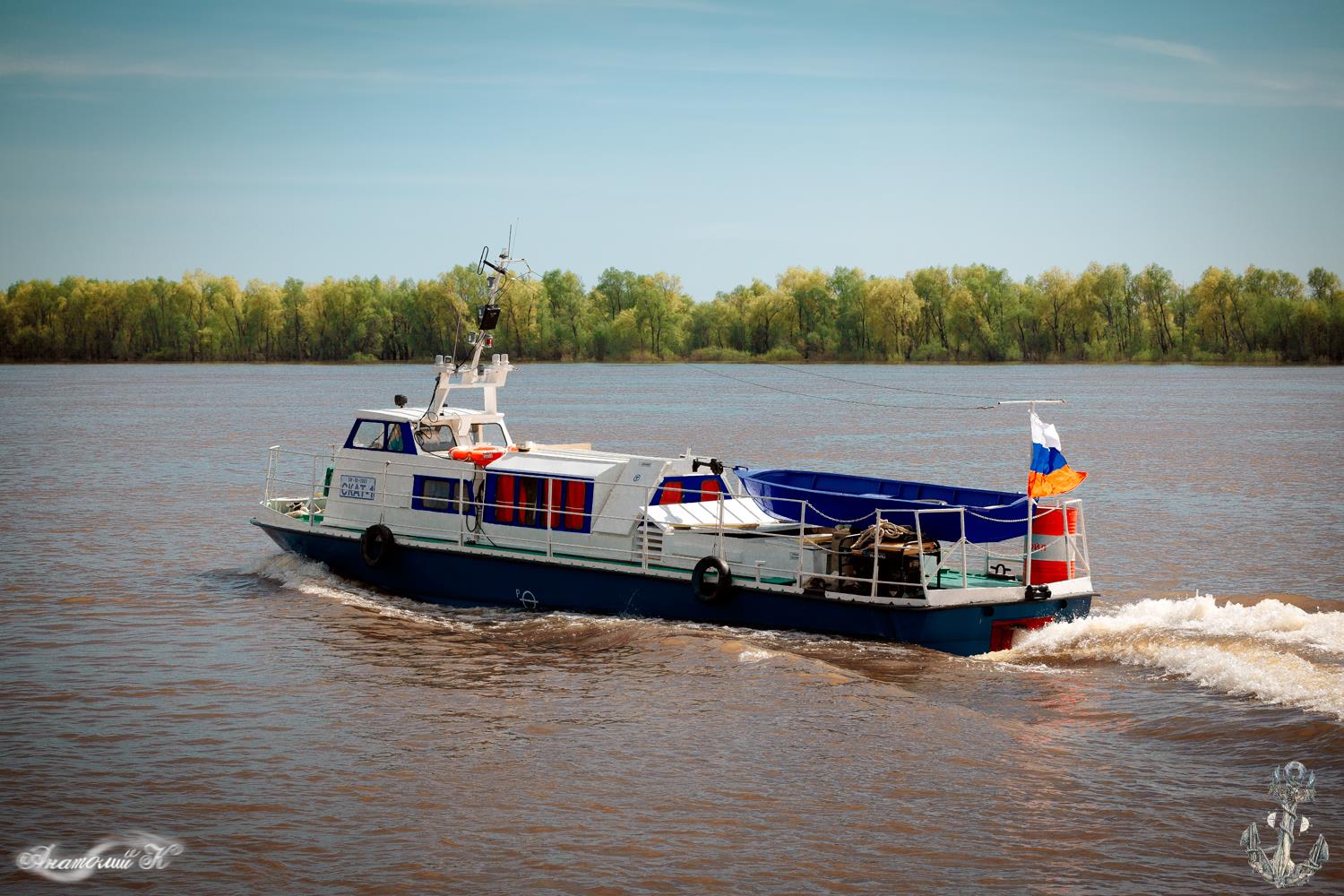 Скат-1