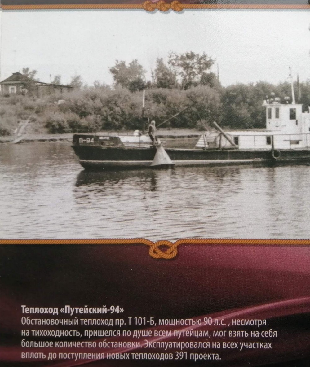 Путейский-94. Книги, фотоальбомы и периодические издания