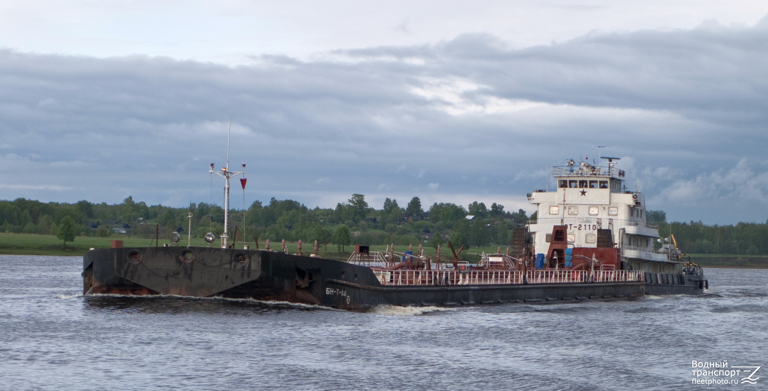 БН-Т-04, ОТ-2110