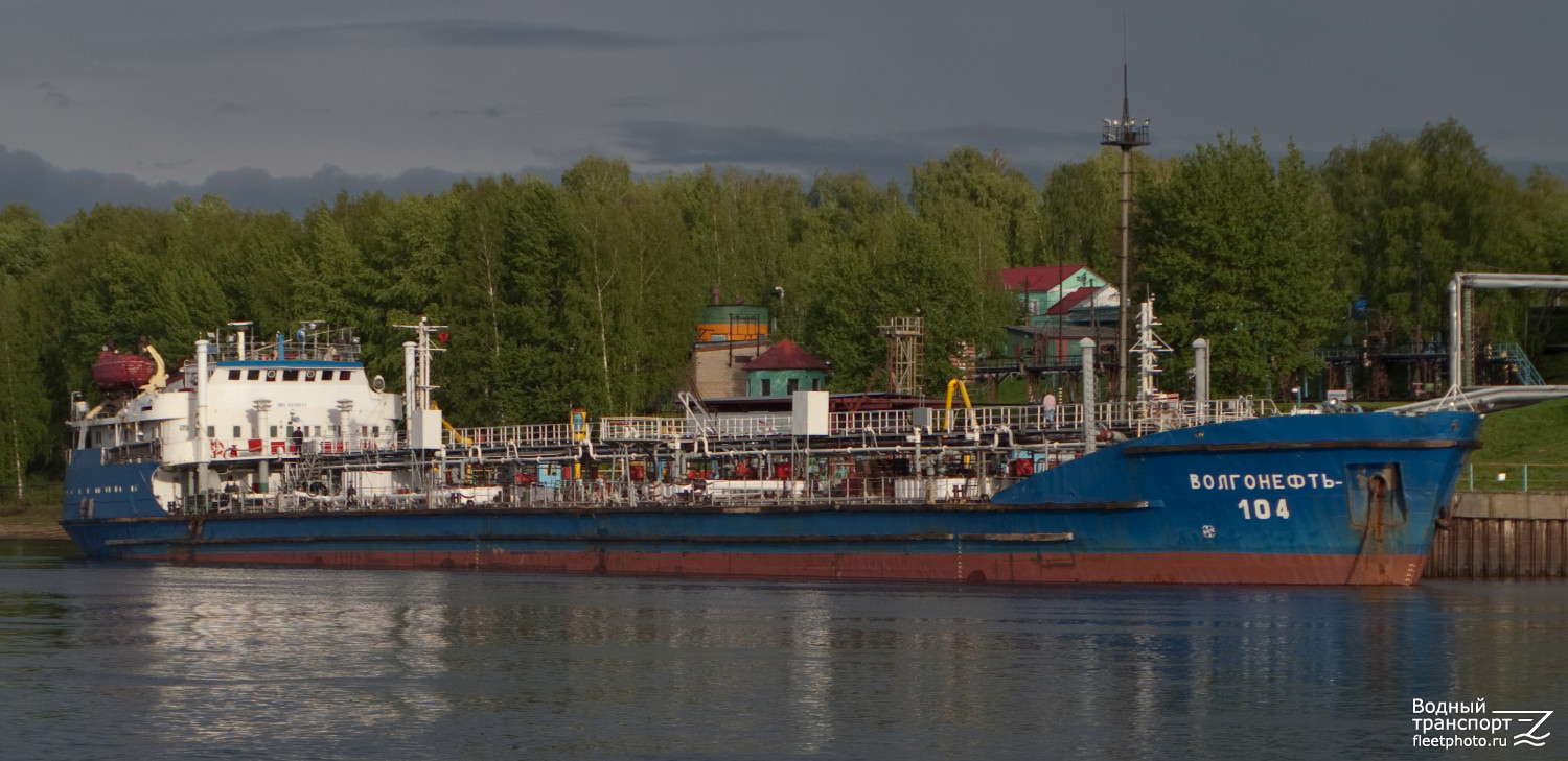 Волгонефть-104
