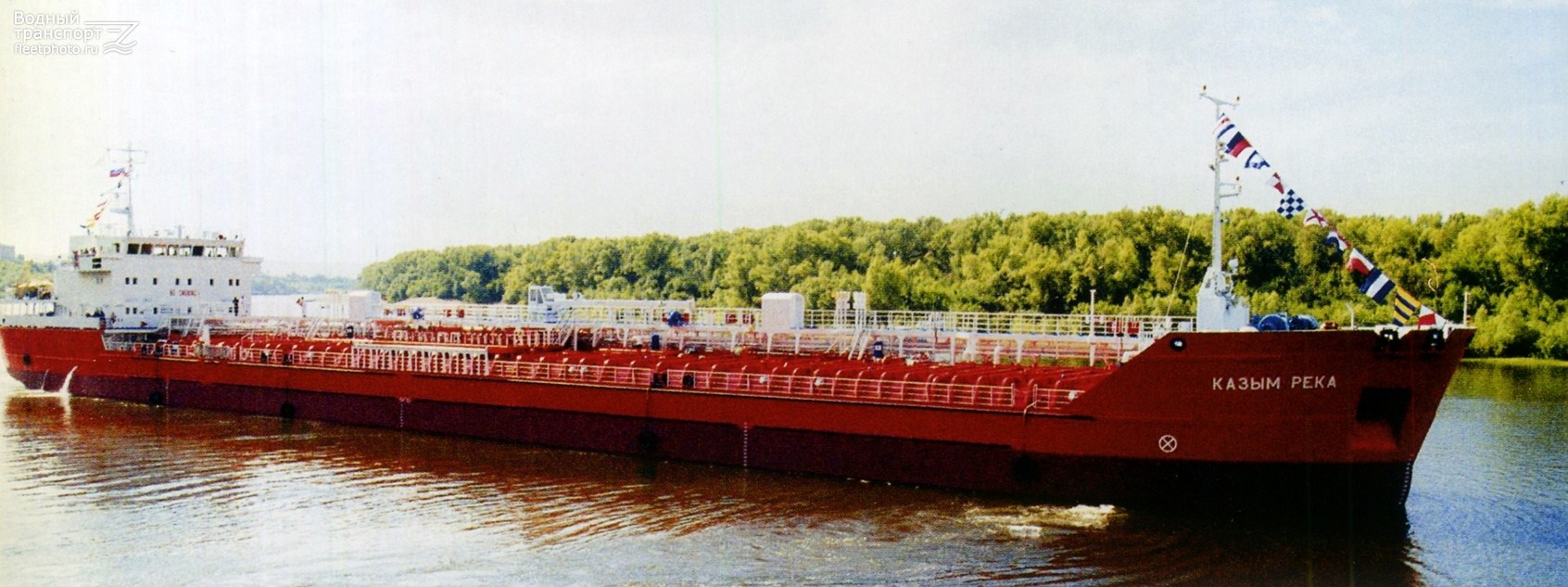 Kazym River