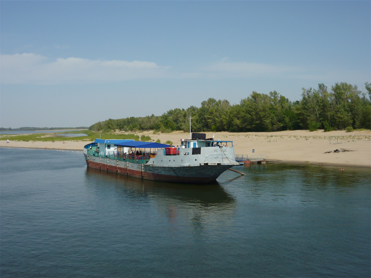 ЛС-9000