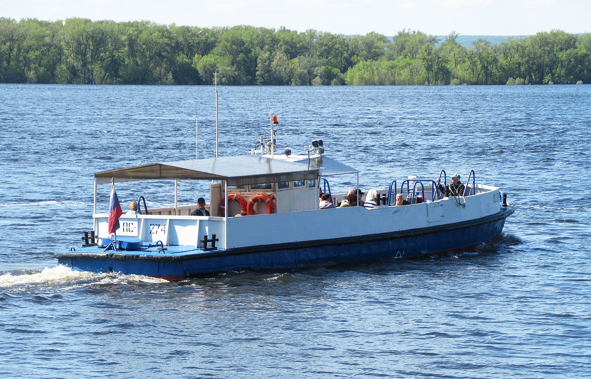 ПС-274