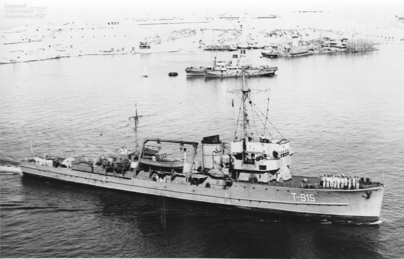 Т-915