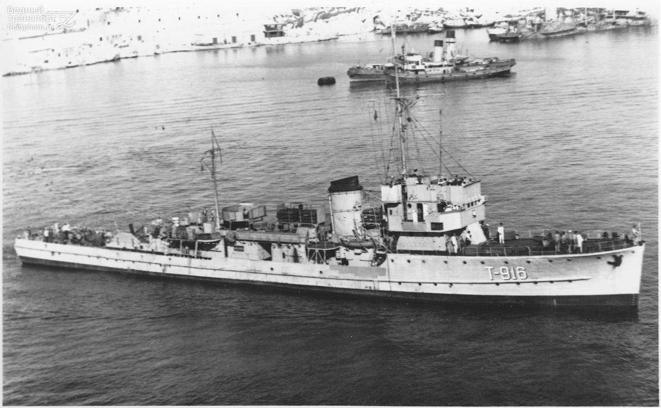 Т-916