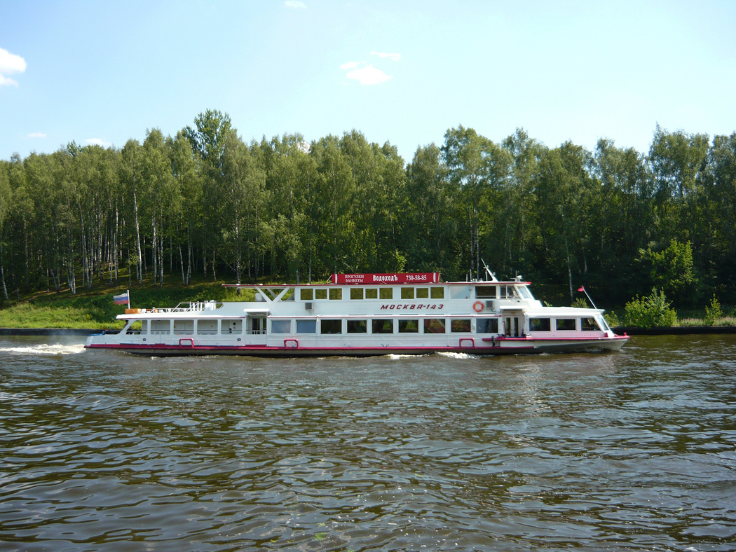 Москва-143