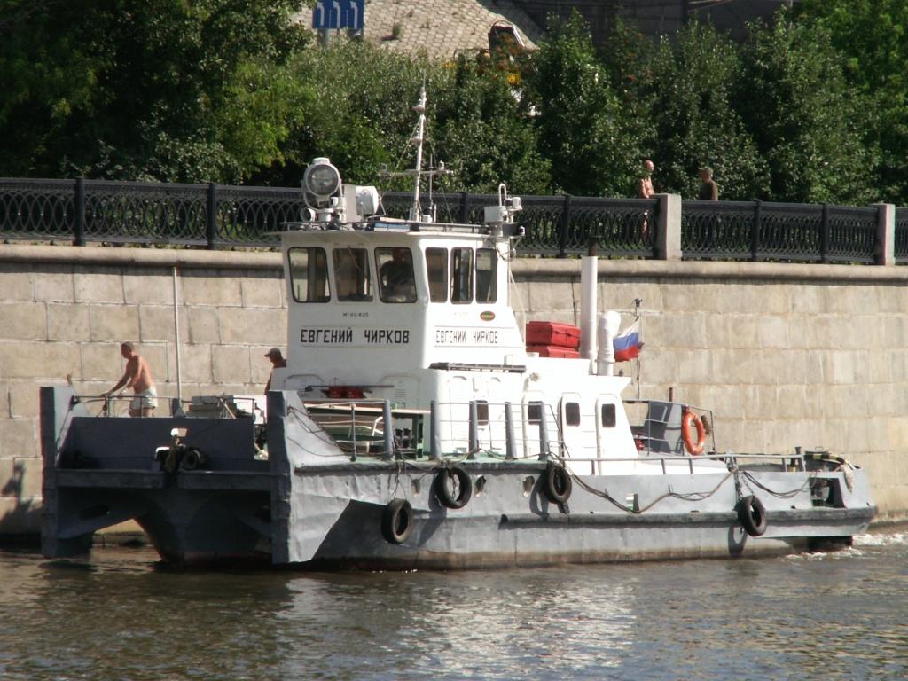 Евгений Чирков