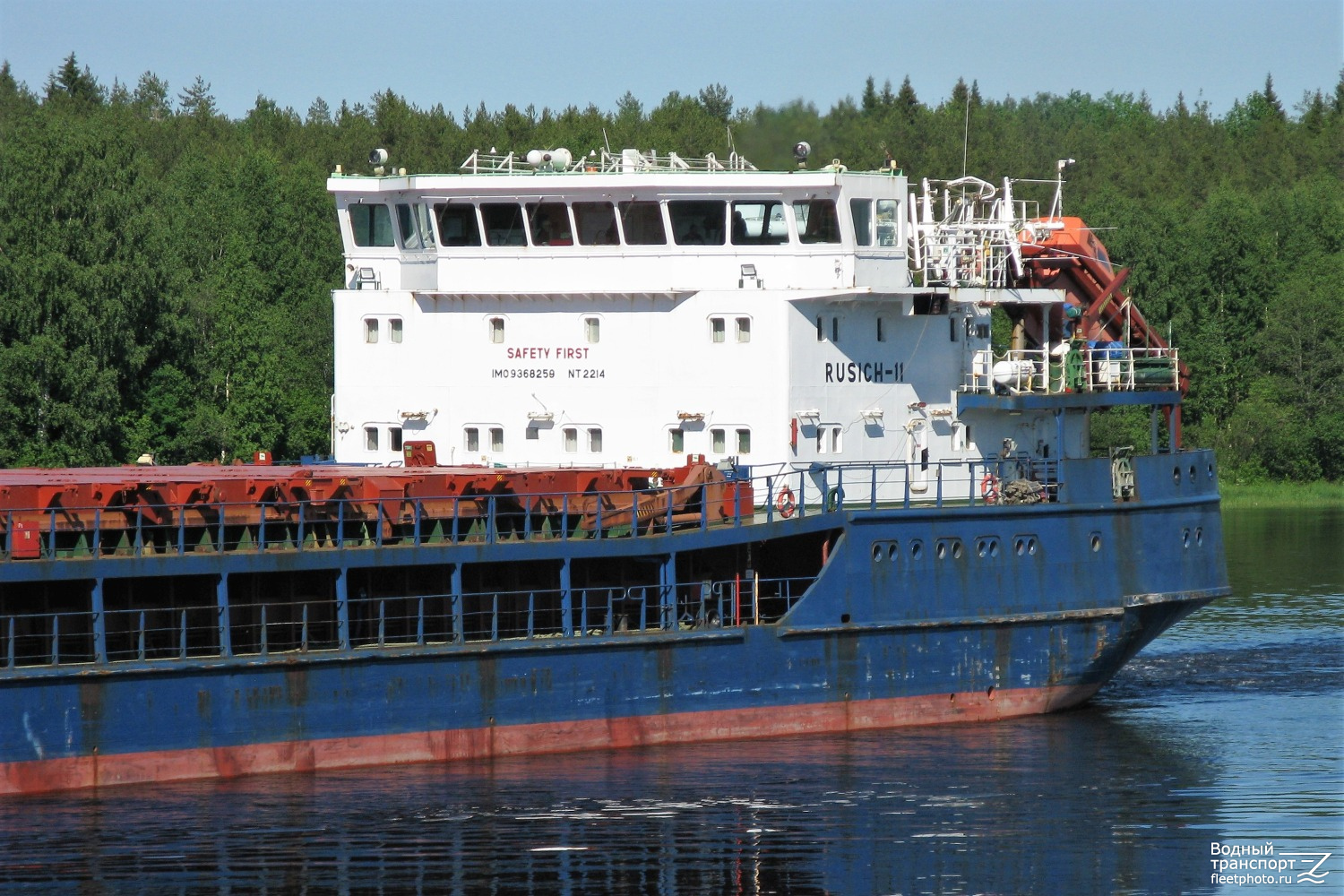 Русич-11. Vessel superstructures