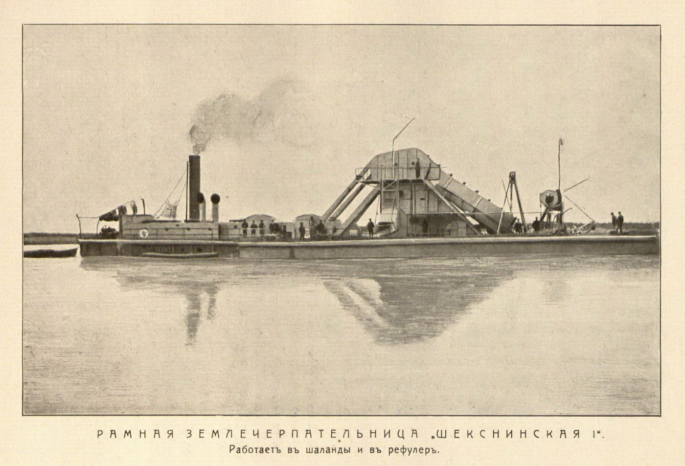 Шекснинская-1. Книги, фотоальбомы и периодические издания